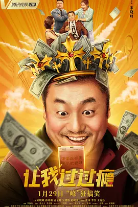 继母的诱惑